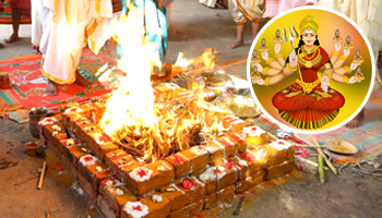 Ayush Homa